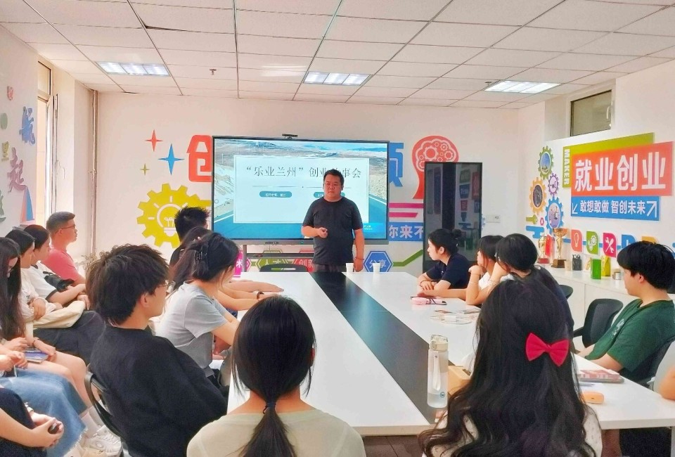 兰州市大学生就业创业服务驿站 信息科技技术服务下的筑梦青春活力港湾