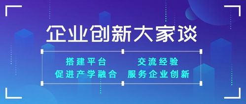 智能计算创新与产业化 寒武纪科技副总裁钱诚洞见未来信息科技服务