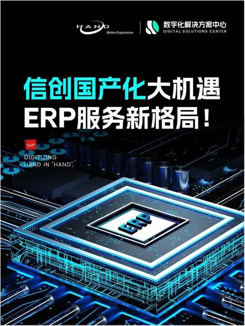 科技赋能 共创未来 2024深圳信息技术应用创新展暨高峰论坛前瞻