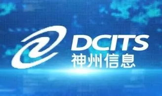 神州信息 深耕金融科技，打造全产业链综合服务新标杆