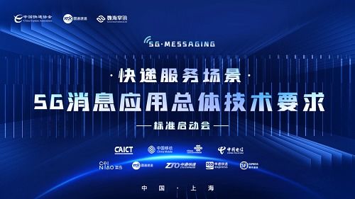 【移动互联】《盘点》